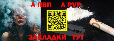 тгк Апрелевка