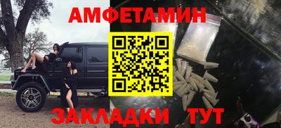 метадон Апшеронск