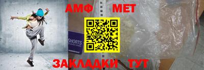тгк Апрелевка