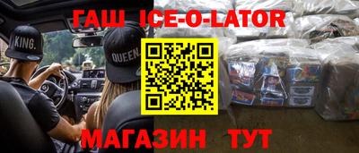 ALPHA PVP Апрелевка