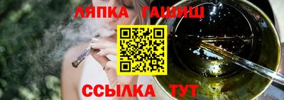 наркотики Абакан