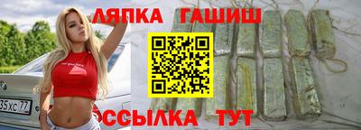 наркотики Азнакаево