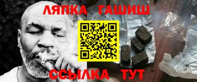 тгк Апрелевка