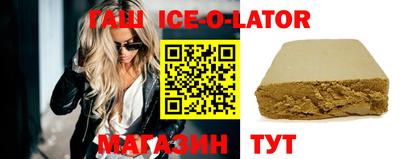 марихуана Аргун