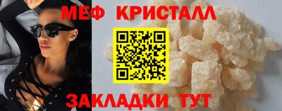 метадон Апшеронск