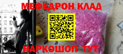 наркотики Азнакаево