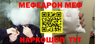 метадон Апшеронск