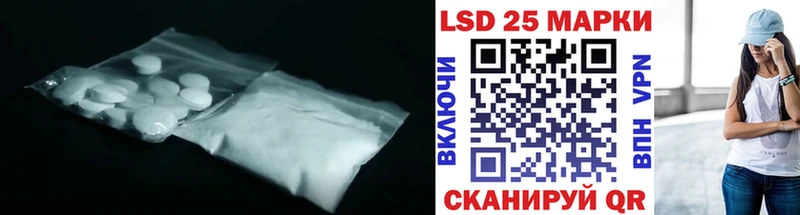 купить закладку  Астрахань  LSD-25 экстази ecstasy 