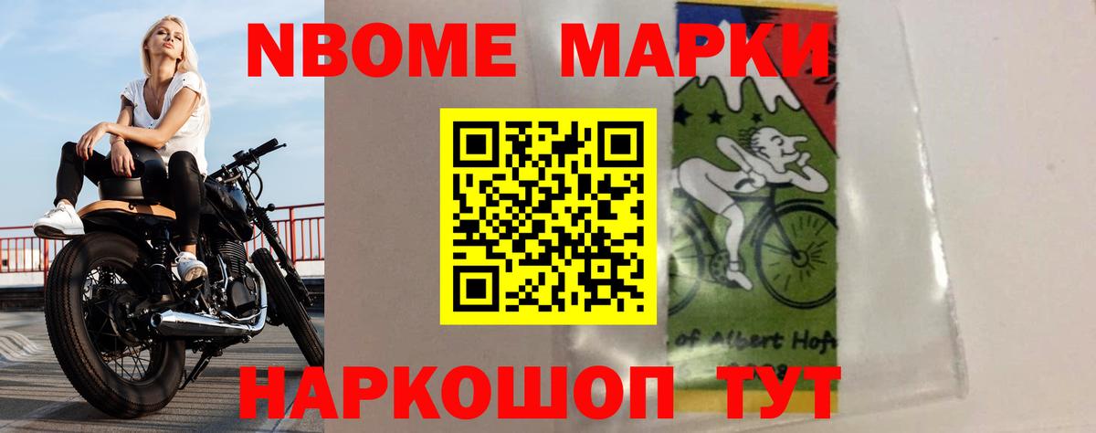 Астрахань  LSD-25 экстази кислота  LSD-25 экстази кислота  Вход с VPN 