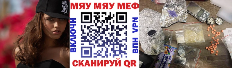 MEGA зеркало Астрахань МЕФ 4 MMC