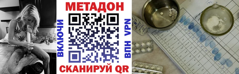 darknet клад  Астрахань  Метадон мёд 