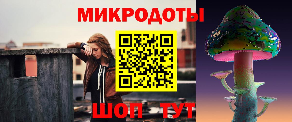 Астрахань  Псилоцибиновые грибы Magic Shrooms  Вход с VPN 