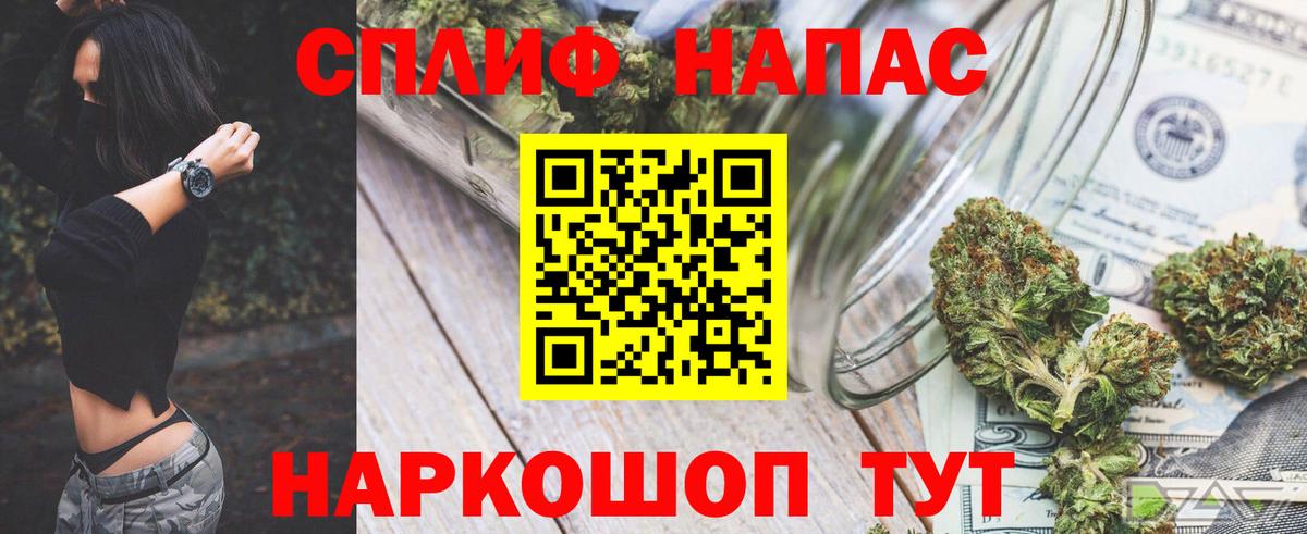 Шишки марихуана OG Kush Астрахань